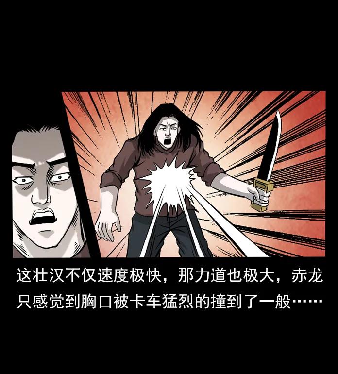 102 昆仑奴46