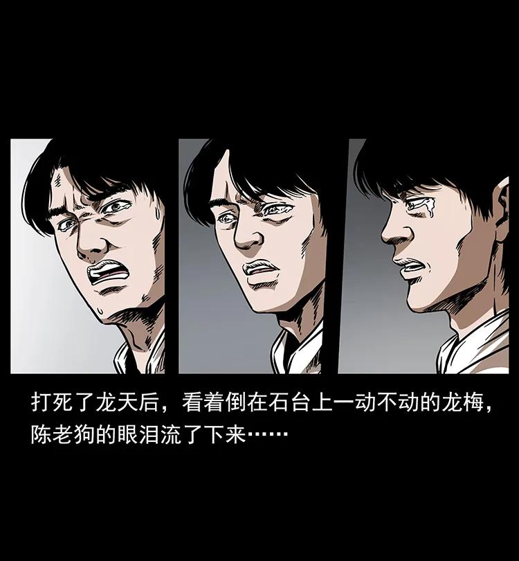 190 血海深仇73