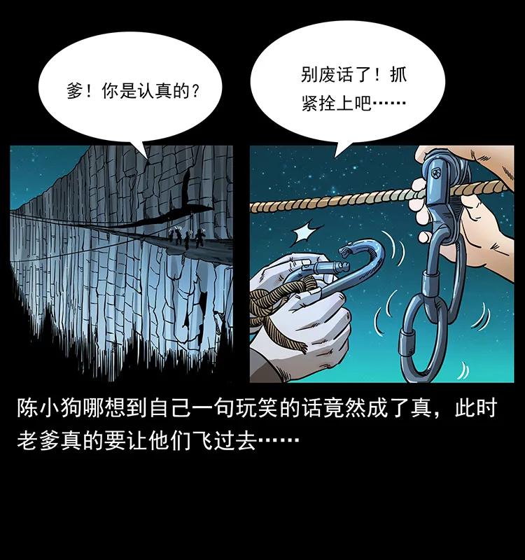 168 独龙乡2