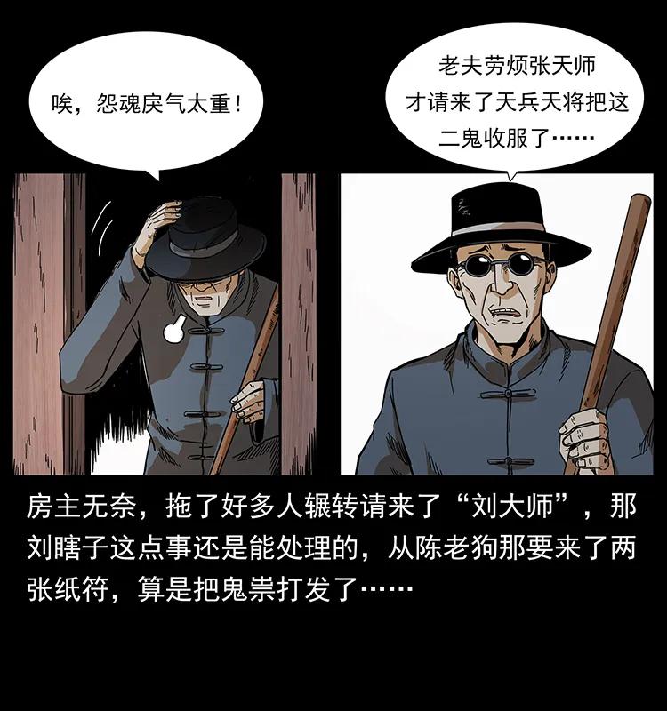 206 不断成长的陈小狗71