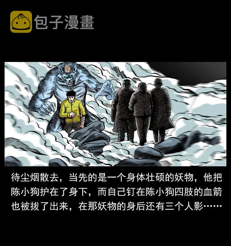 189 龙家的实力27
