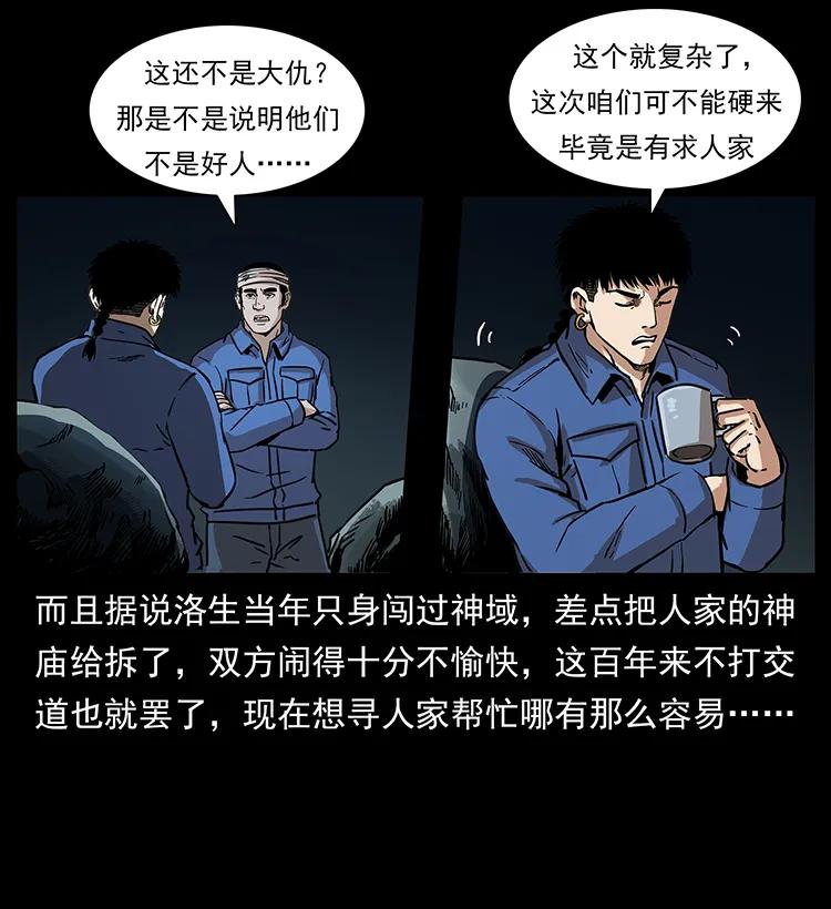 268 昆仑精灵41