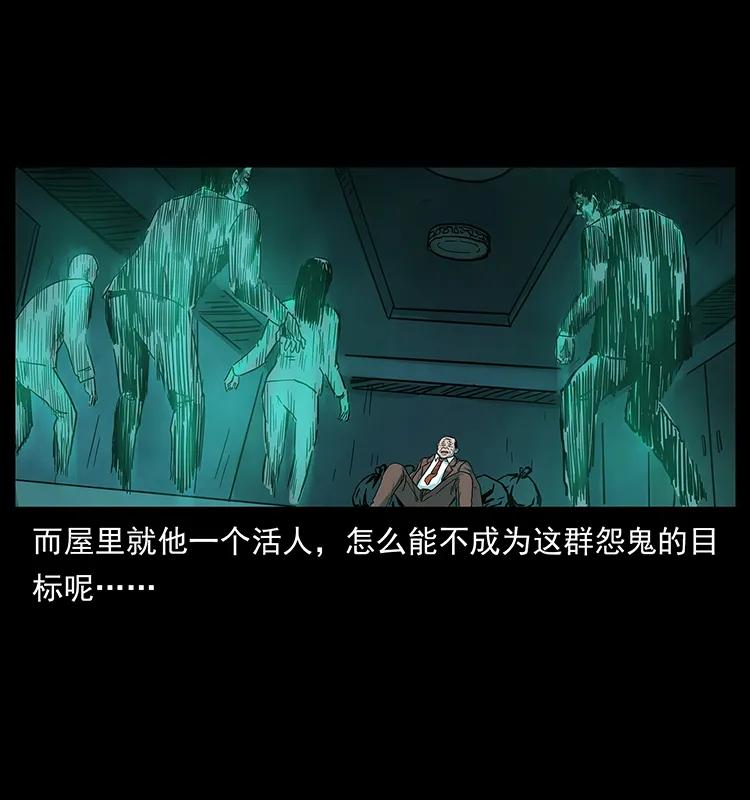 222 凶宅笔记75