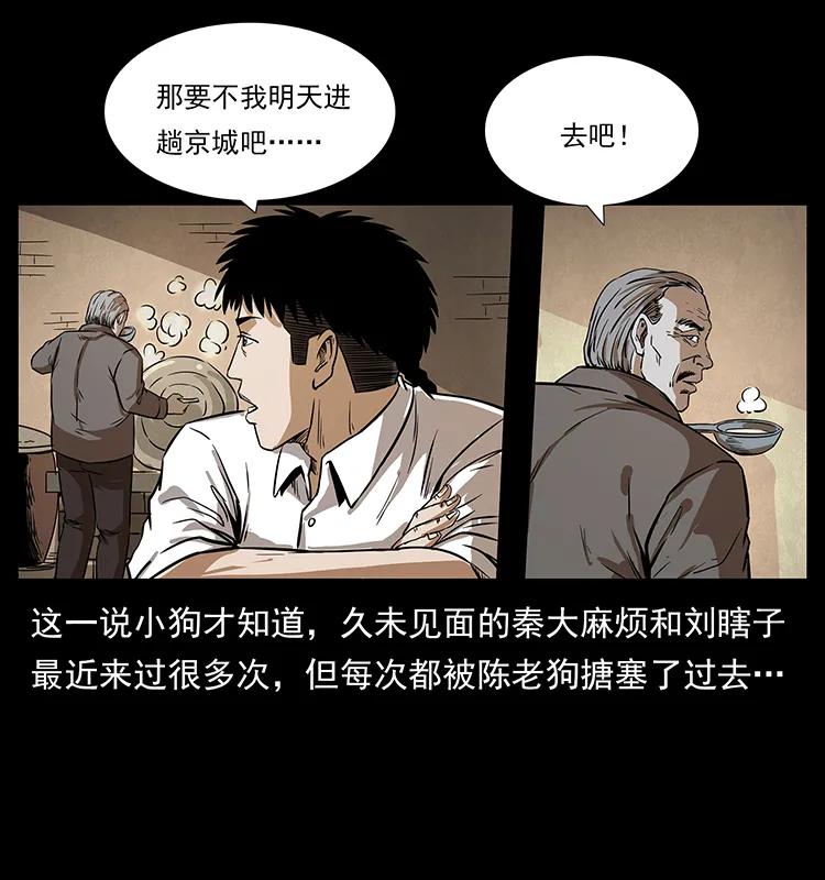 206 不断成长的陈小狗55