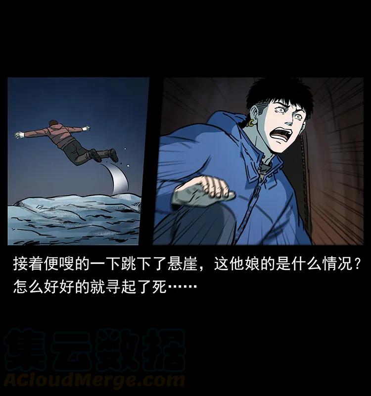 265 出发，乔戈里！72
