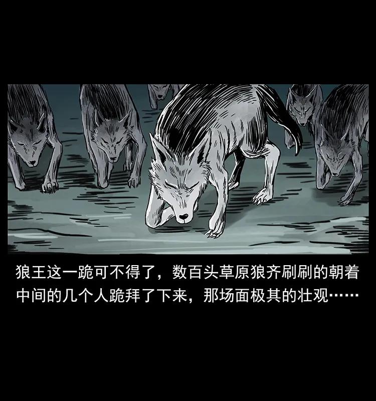 221 凶宅中介人6