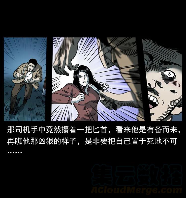 254 搬家68