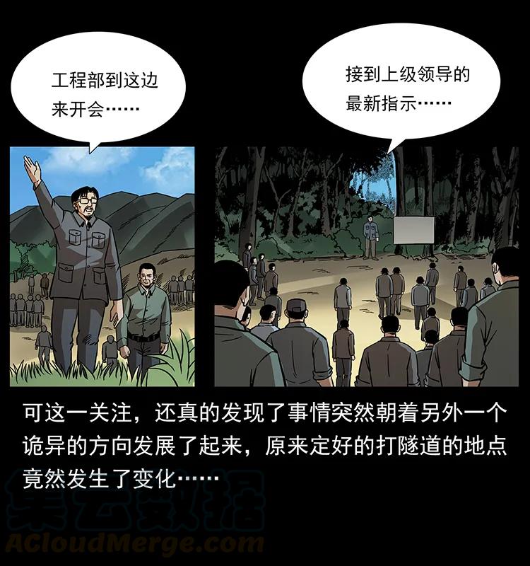 168 独龙乡68