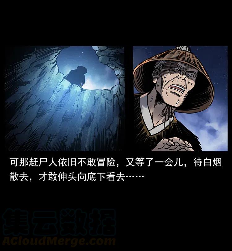 349 尸魔传说4