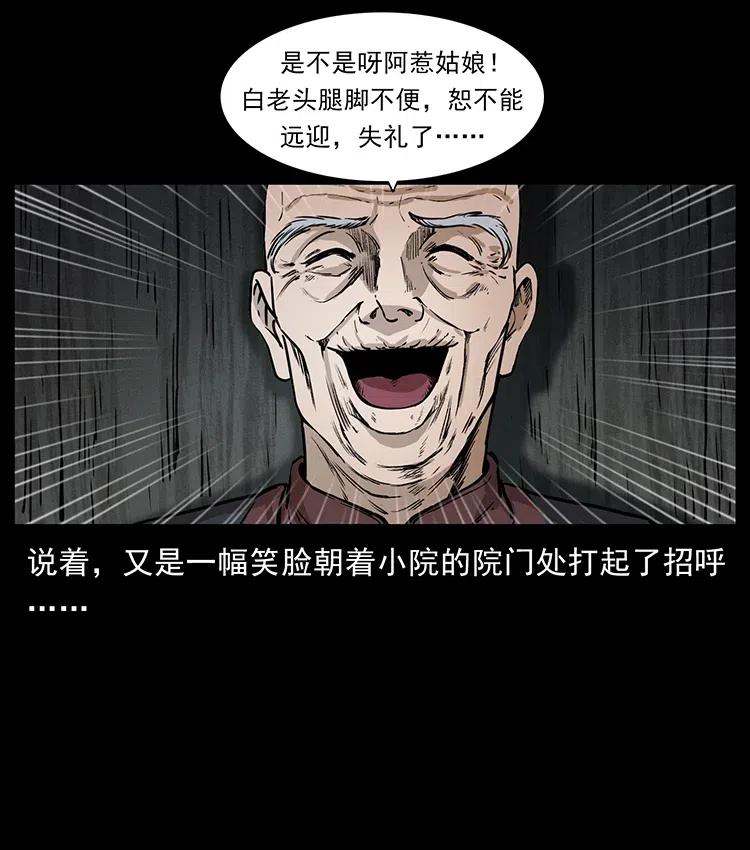369 以毒攻毒26