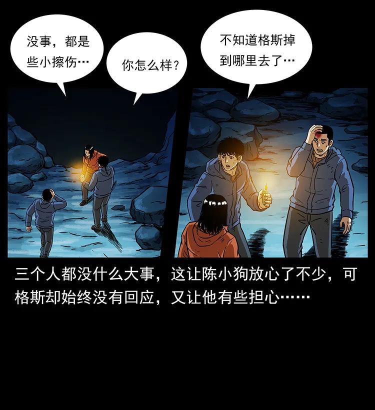 267 万山之祖——昆仑！9