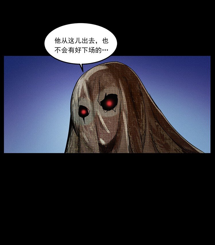 490 黑暗森林83