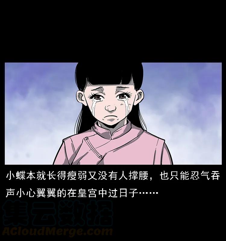 087 深宫怨灵52