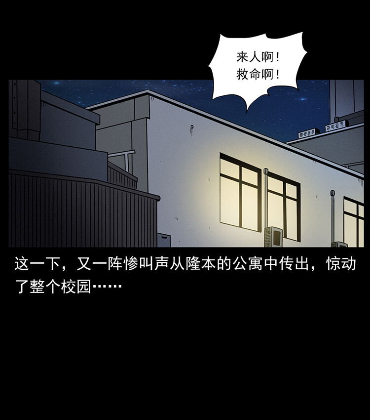 476 恶魔觉醒47