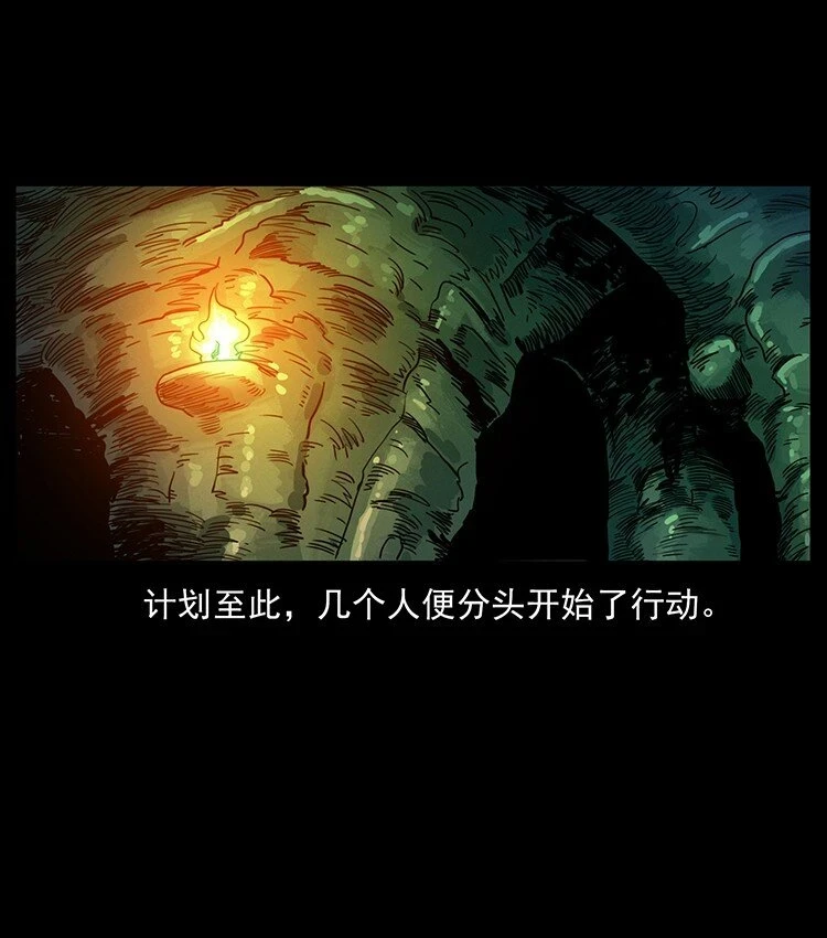 495 计对计69