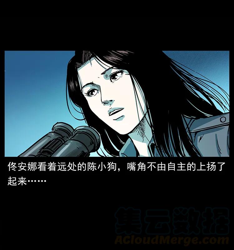 241 斗阎王88