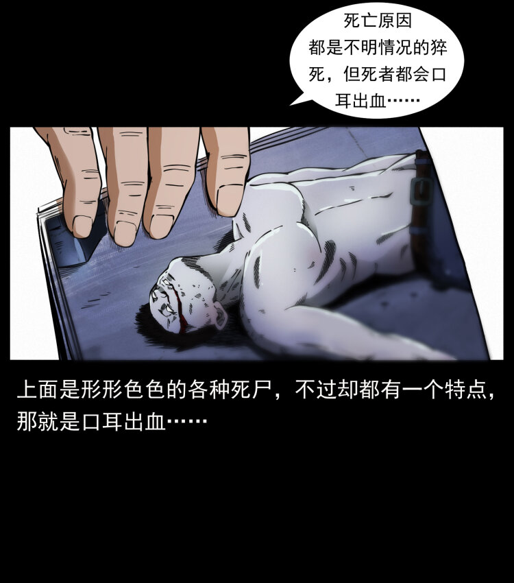 409 囚徒陈小狗33