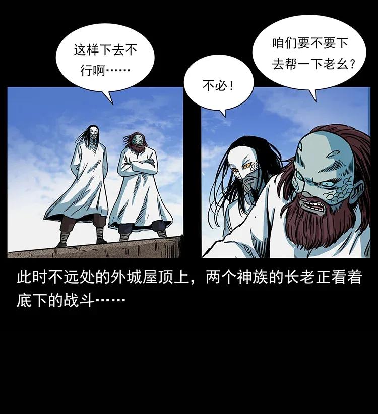 285 水蛟一族2