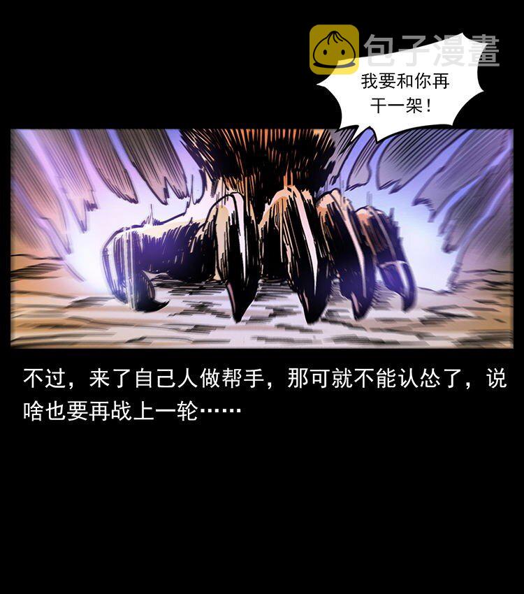485 本核86