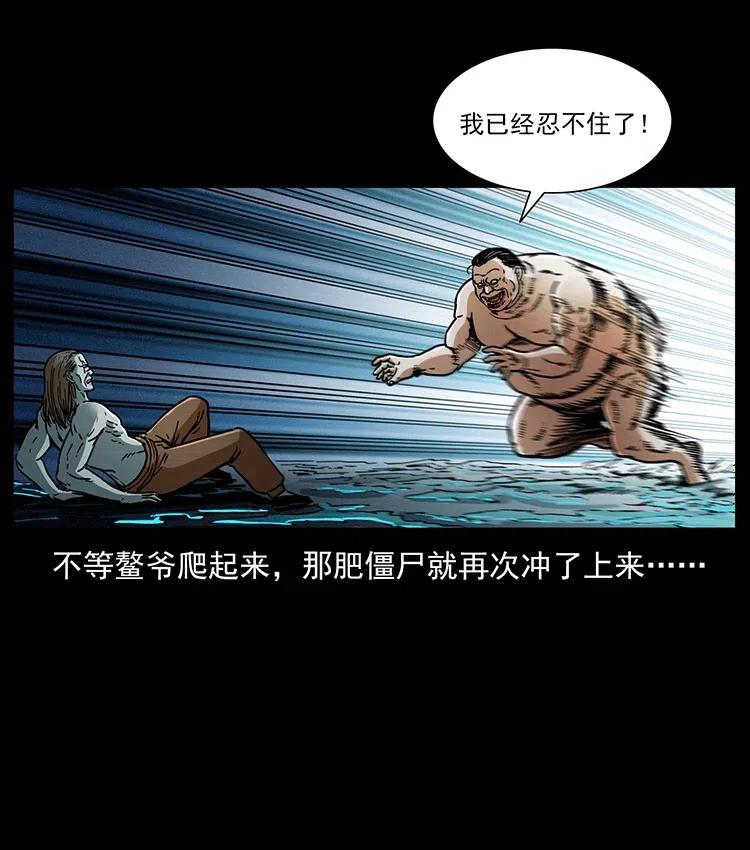 339 洞神真身42