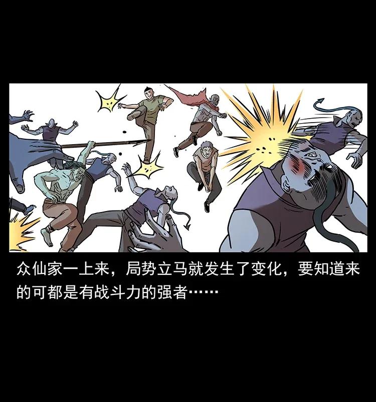 289 谋变58