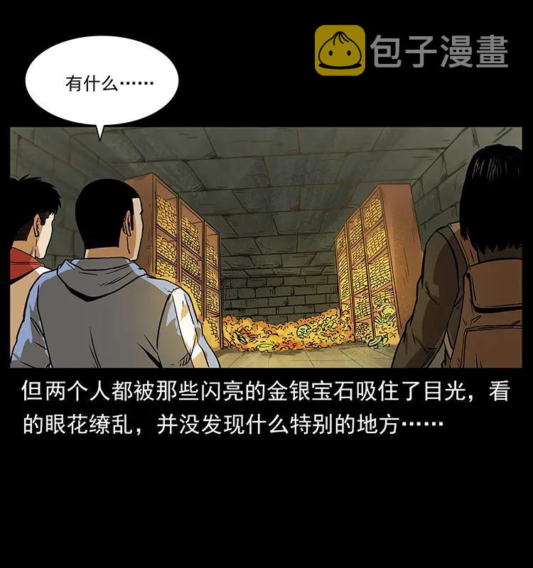217 最可怕的危机43
