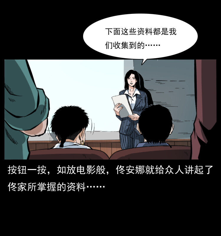 047 接龙骨24