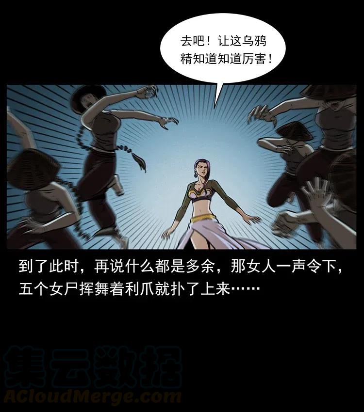 371 鸦9