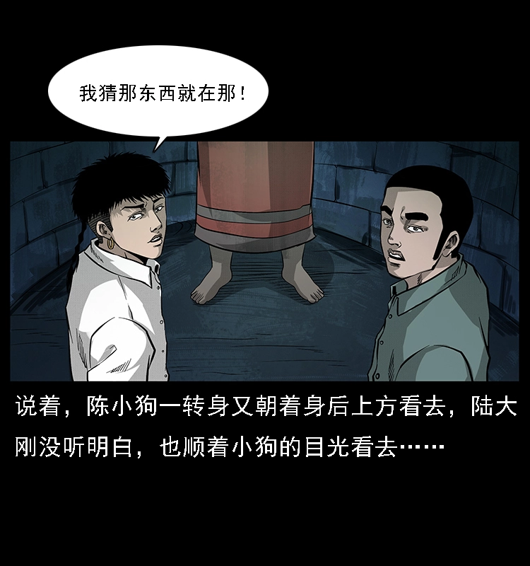 067 夜魔之巢22