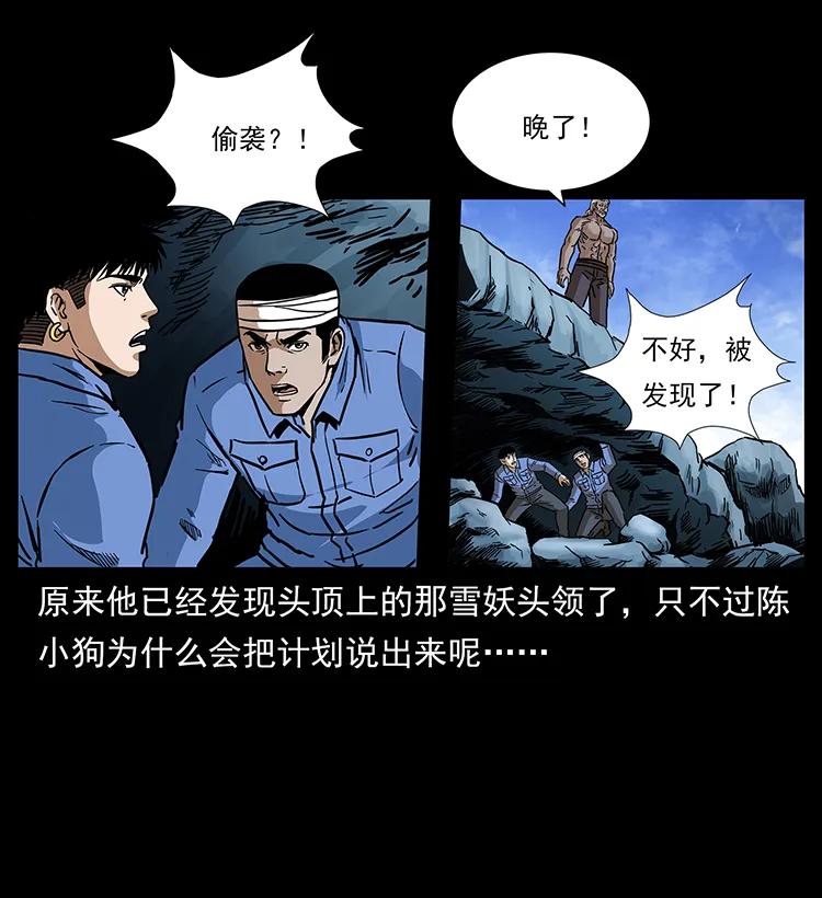 275 杀一儆百57