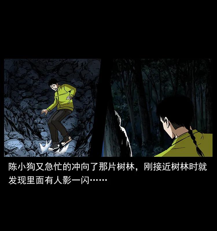 174 无间道10