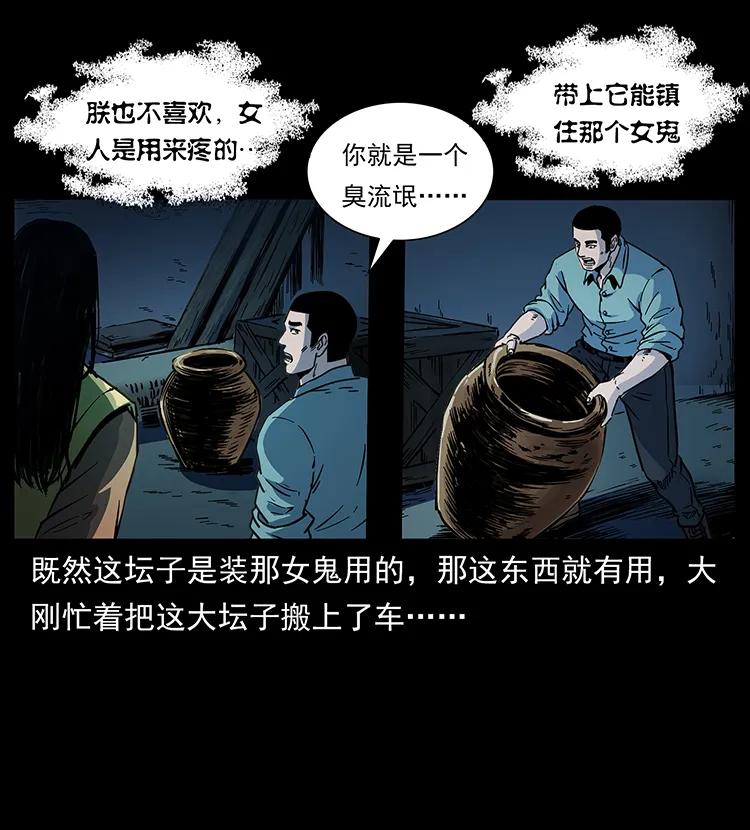 259 人盂43