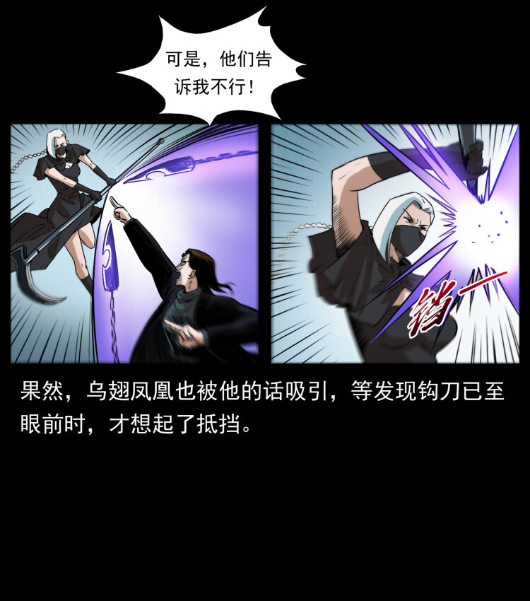 408 狙击安娜35