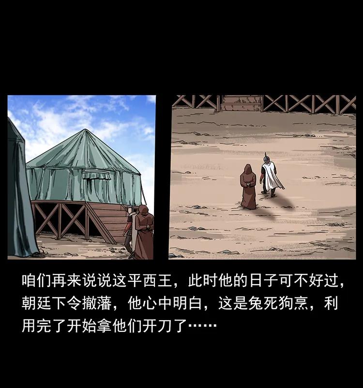 196 神之道53
