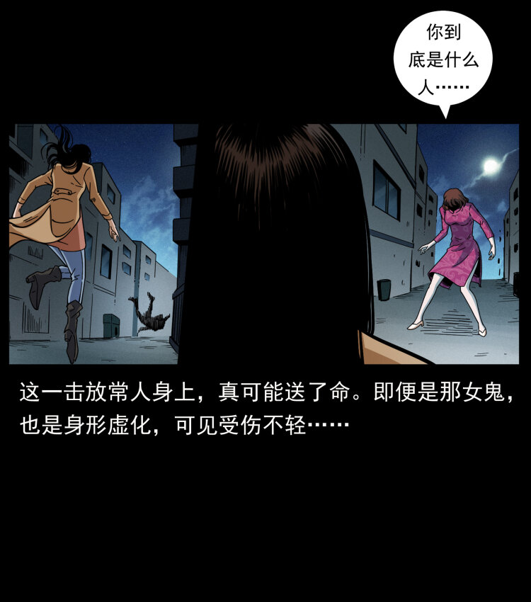 453 追踪23
