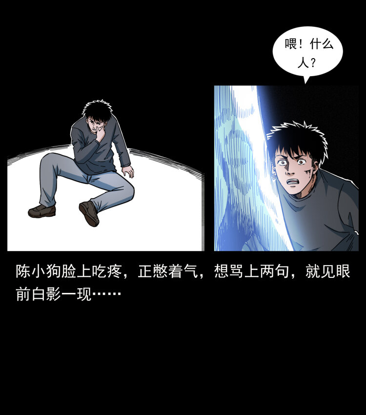 467 欢迎进入萨满世界7