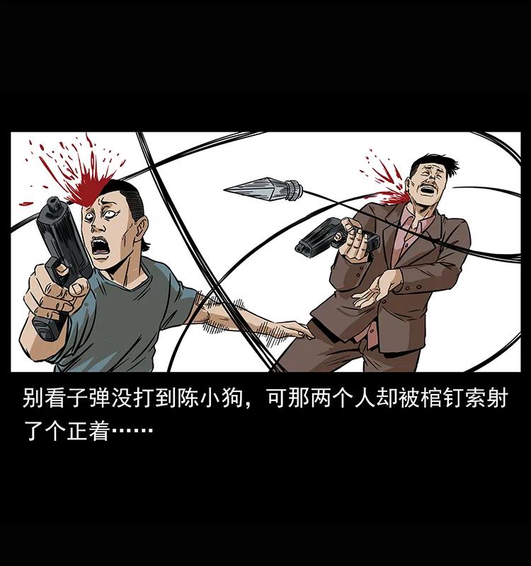 209 讨债58