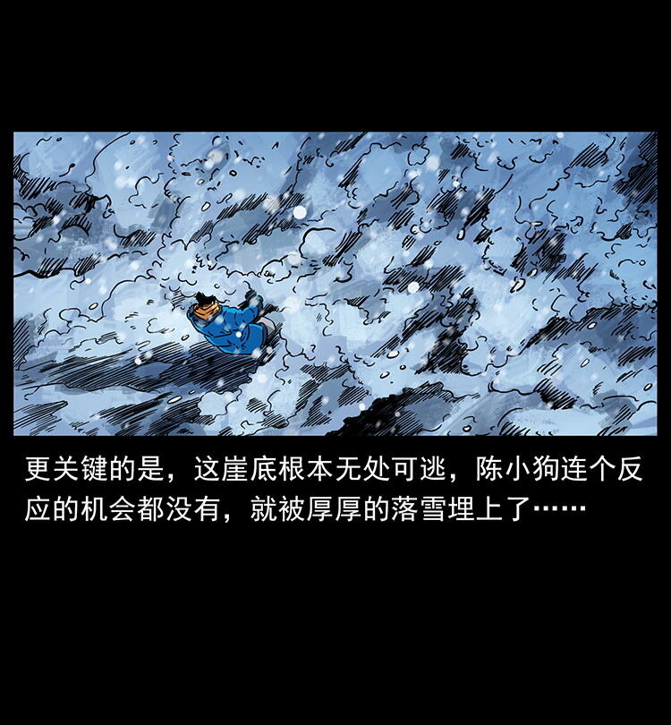 470 前辈的足迹58