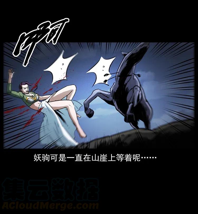 372 天击雷尸78