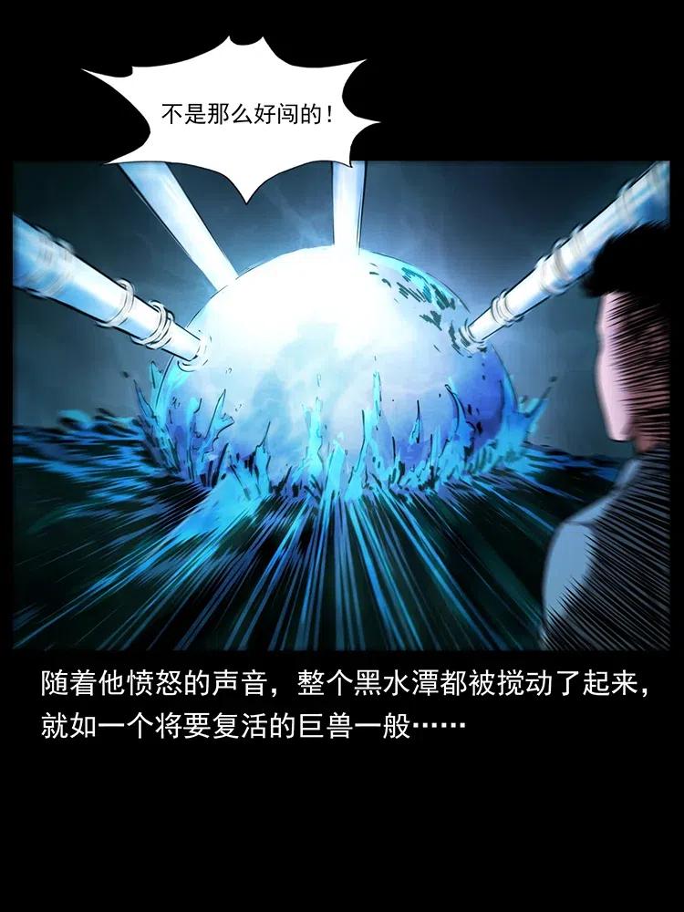 336 一起炼尸吧！66