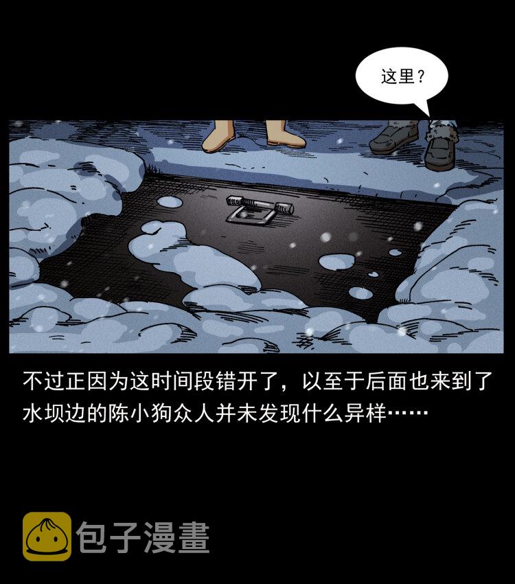477 干他就完了！11