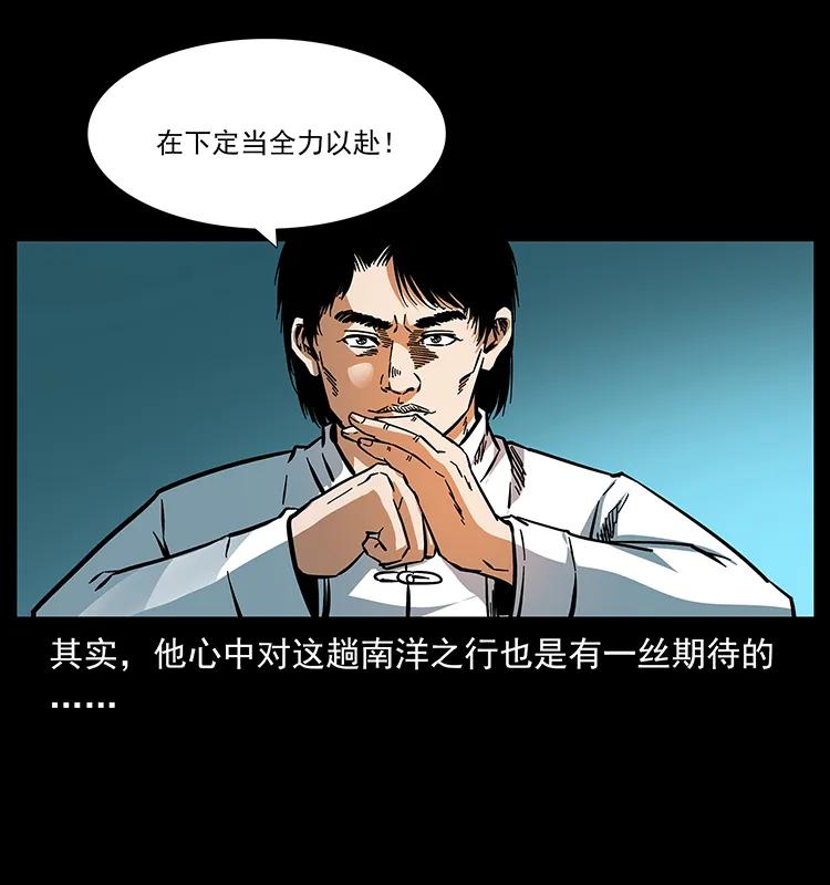 165 战争升级73