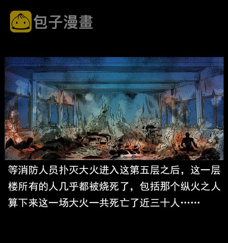 114 凶楼诡影81