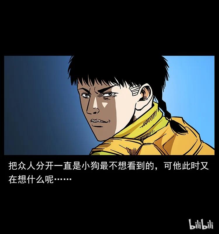 177 死亡洞90