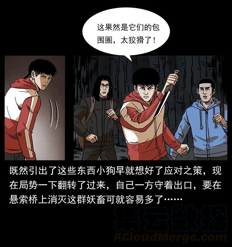 213 入皇陵60