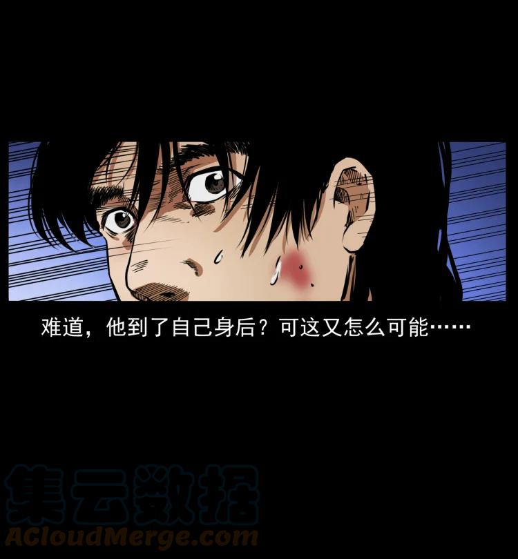 422 不死羽人36