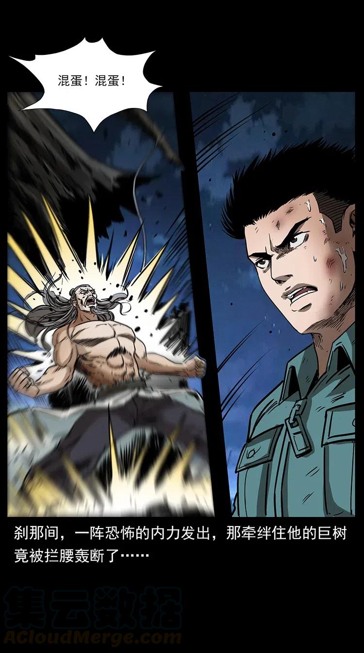 364 亦魔亦道27