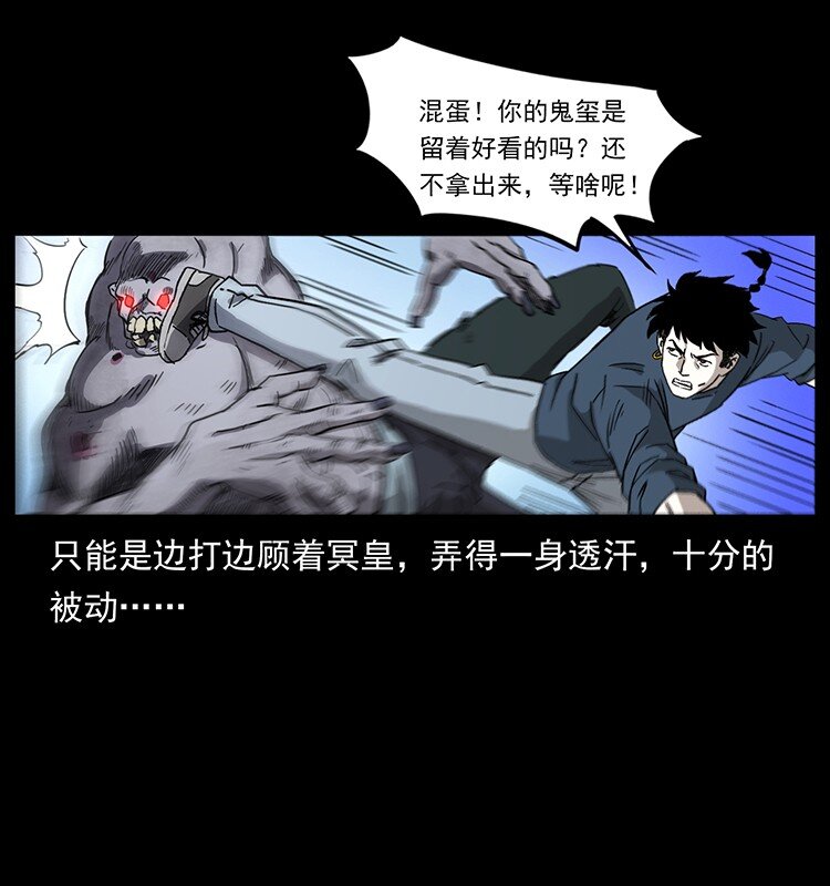 494 极幽之路42