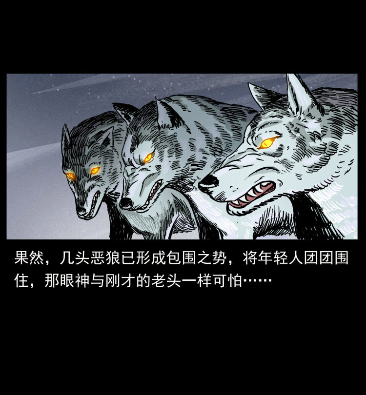 461 极地恶灵38