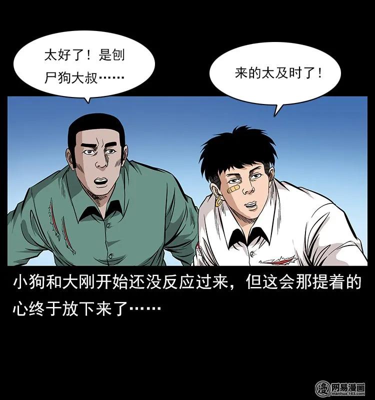 118 天宝仙牌38